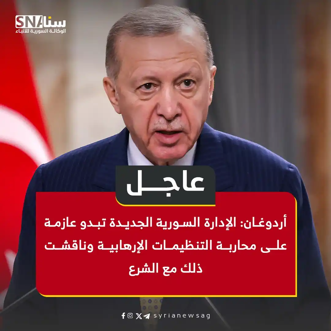 الوكالة السورية للأنباء | سنا post