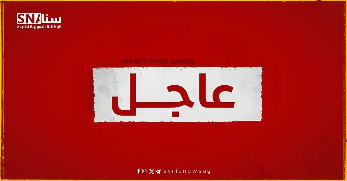 Image from الوكالة السورية للأنباء | سنا: عاجل | حراك أبناء القنيطرة يدعو الحكومة السورية والمجتمع الدولي للتحرك...