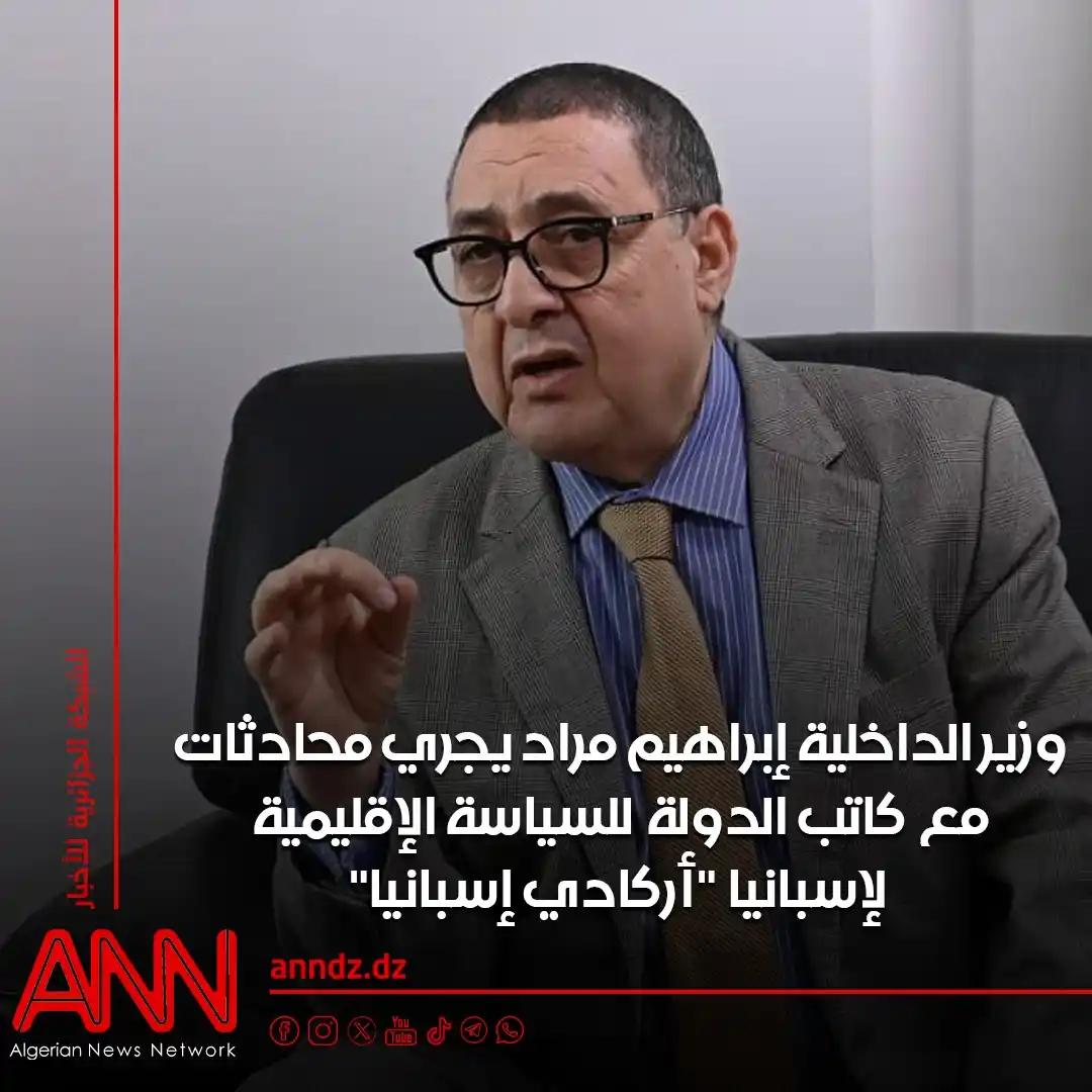 الشبكة الجزائرية للأخبار ANNDZ post