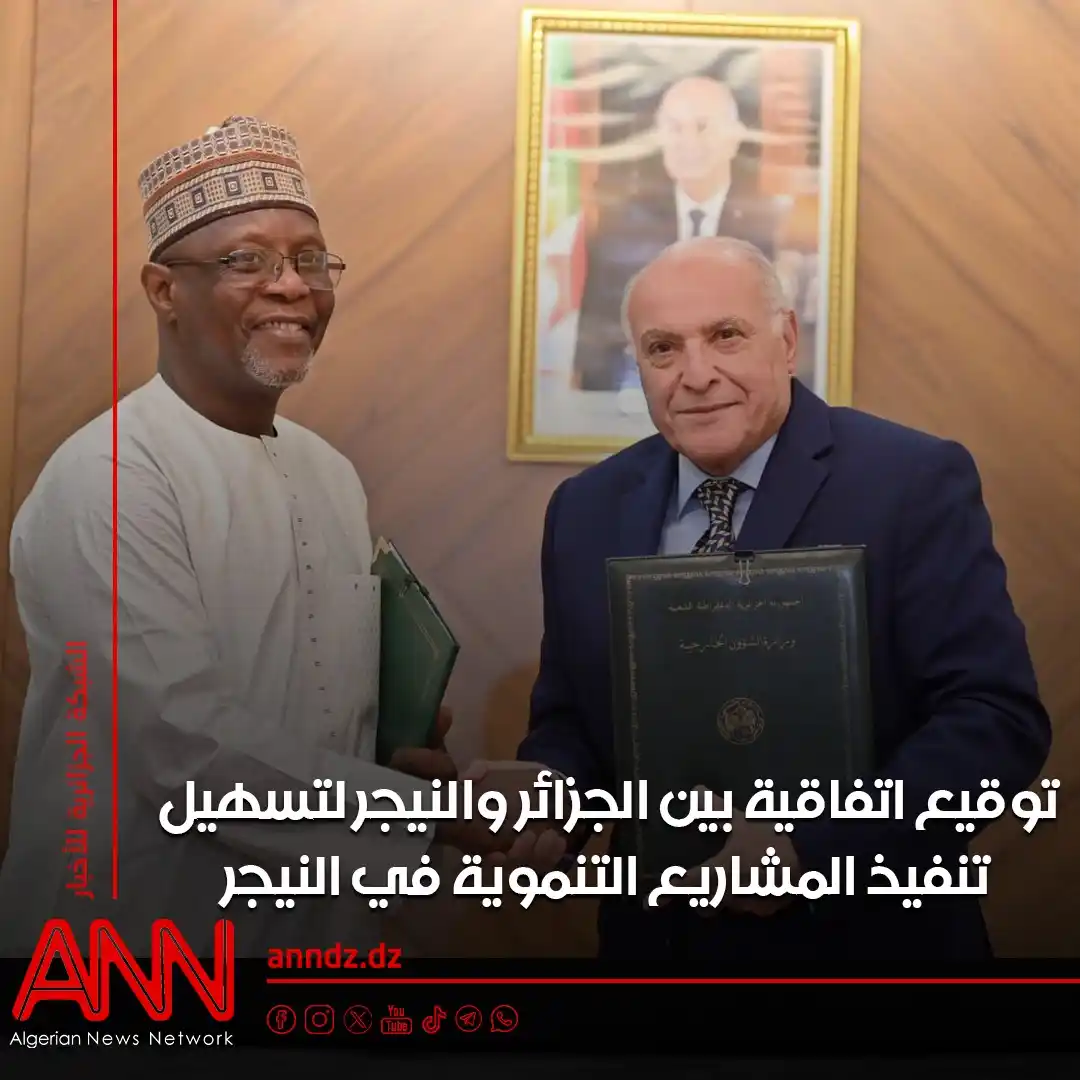 الشبكة الجزائرية للأخبار ANNDZ post