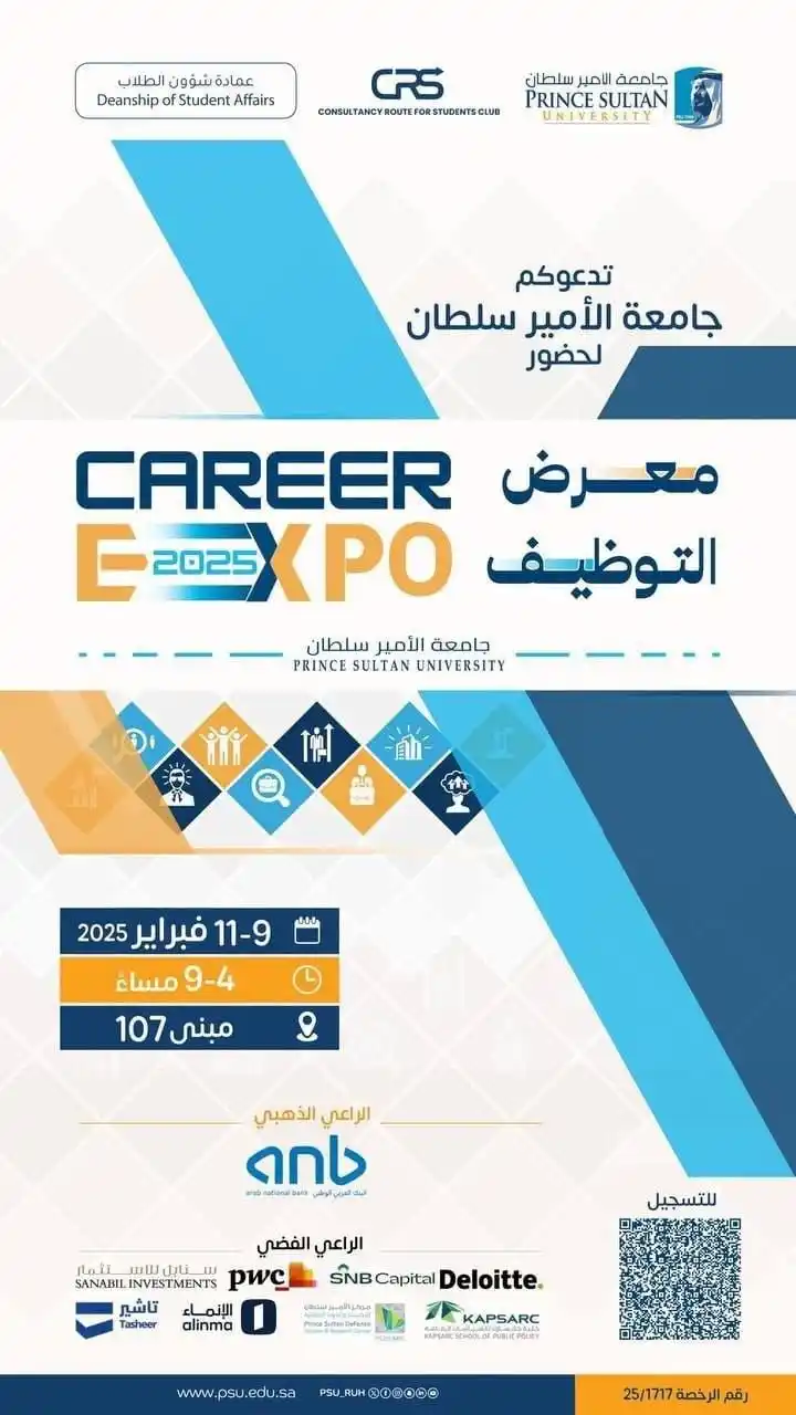 السلامة و الحماية من الحريق | FAS post