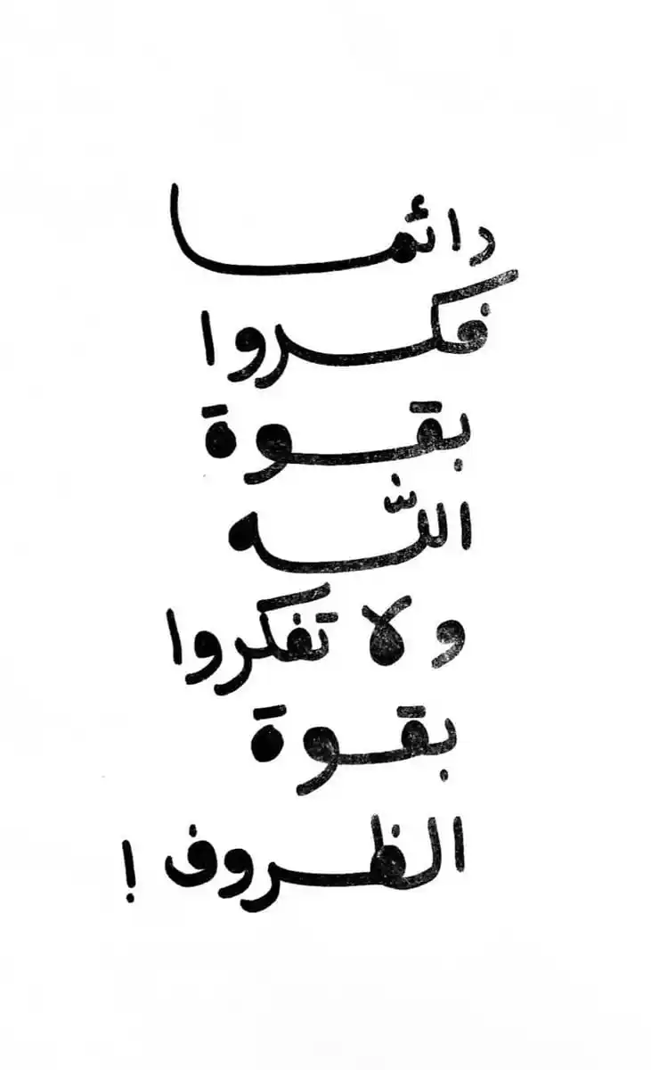 الطَـريـقُ إِلـى الـجَـنَّـة🎀🌷 ... post
