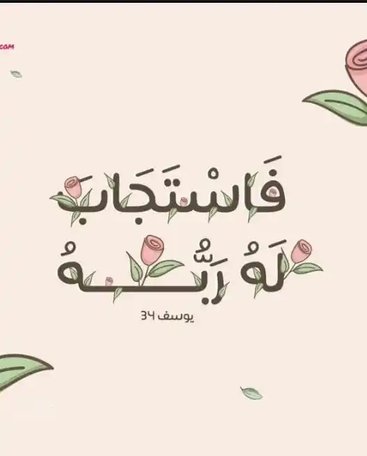 الطَـريـقُ إِلـى الـجَـنَّـة🎀🌷 ... post