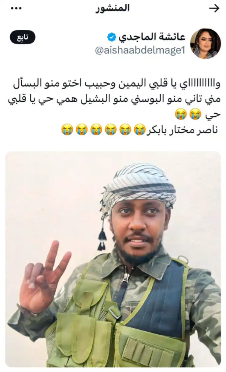 الطوفان العظيم ✌️🔥 post