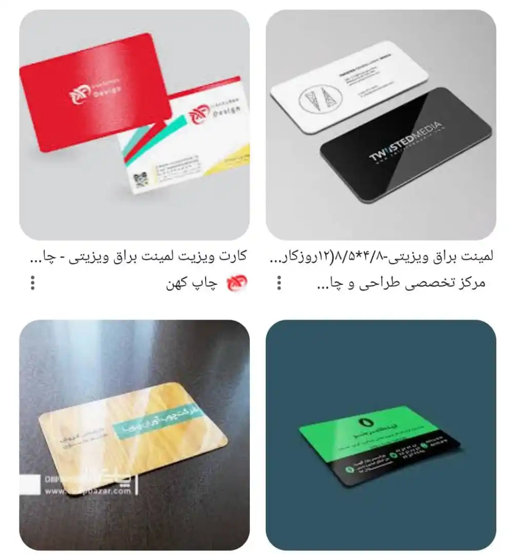 نکات سلامتی ✅تضمین بازگشت وجه post