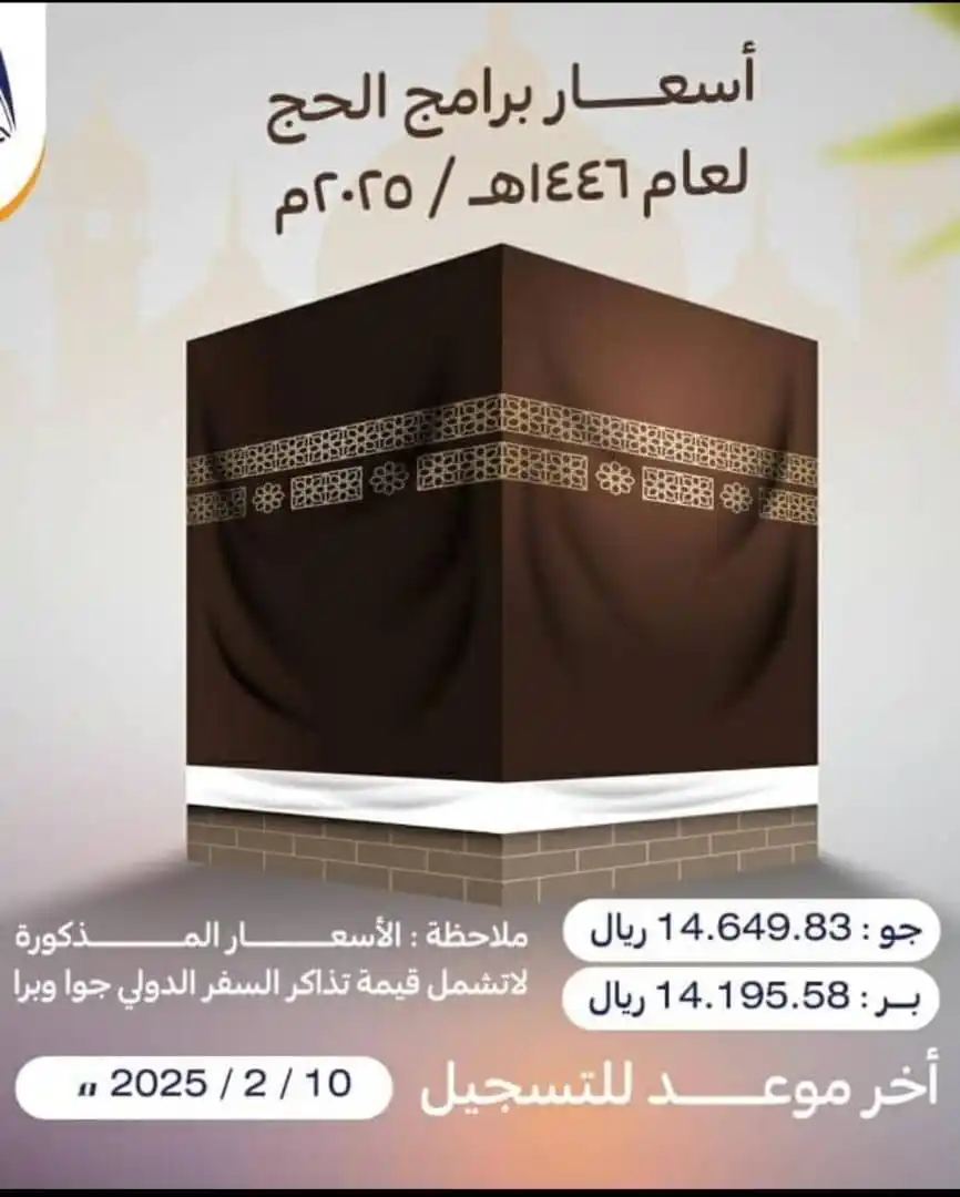 اون لاين للسفريات والخدمات العامة post