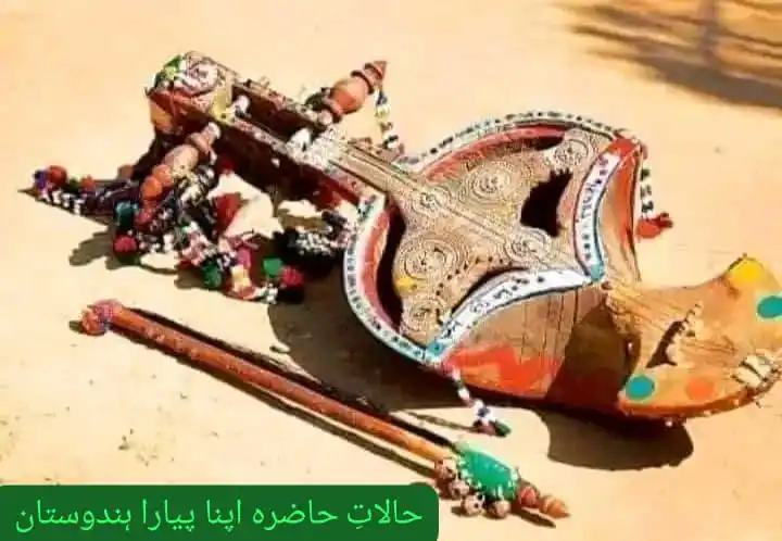 🌹𝔸ℙℕ𝔸 ℙ𝕐𝔸ℝ𝔸 ℍ𝕀ℕ𝔻𝕌𝕊𝕋𝔸ℕ 🇮🇳🌹 post