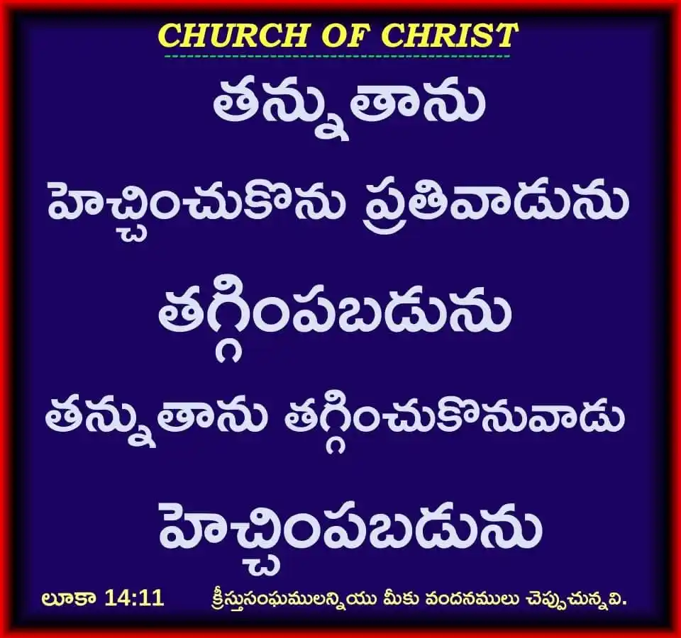అపొస్తలుల బోధ post