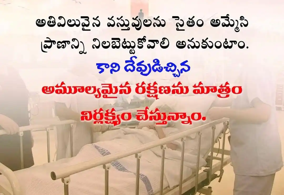 అపొస్తలుల బోధ post