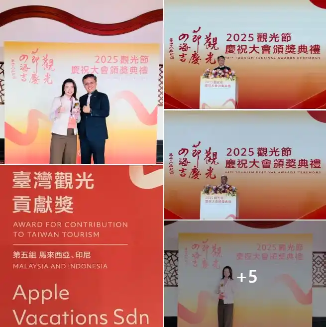 Apple Vacations post