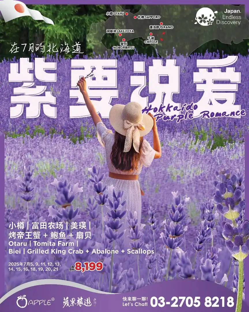 Apple Vacations post