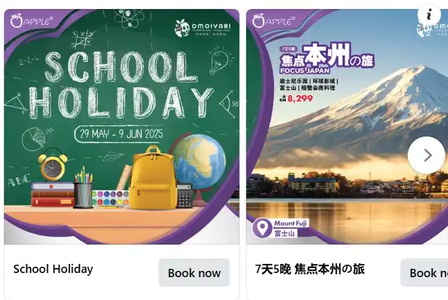 Apple Vacations post