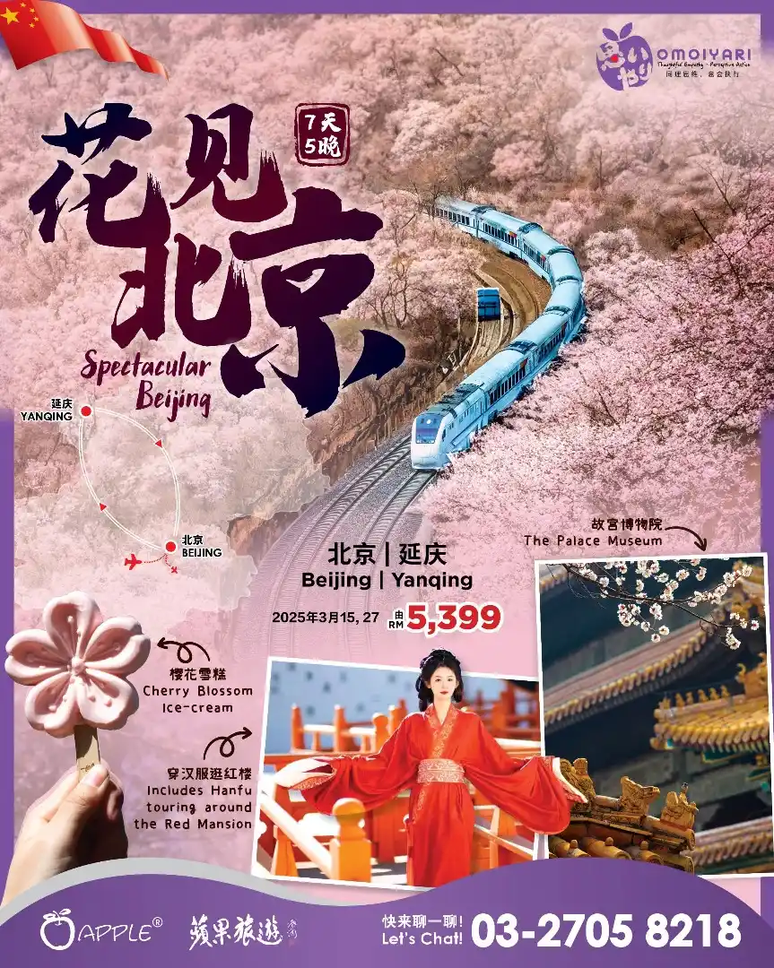 Apple Vacations post