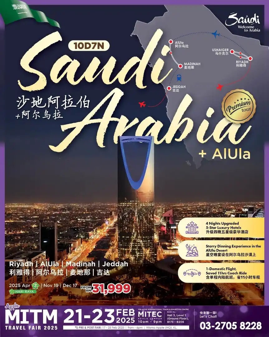 Image from Apple Vacations: ✨ Brand New Year, Brand New Holidays! ✈️🎉Kick off 2025 with us at the...