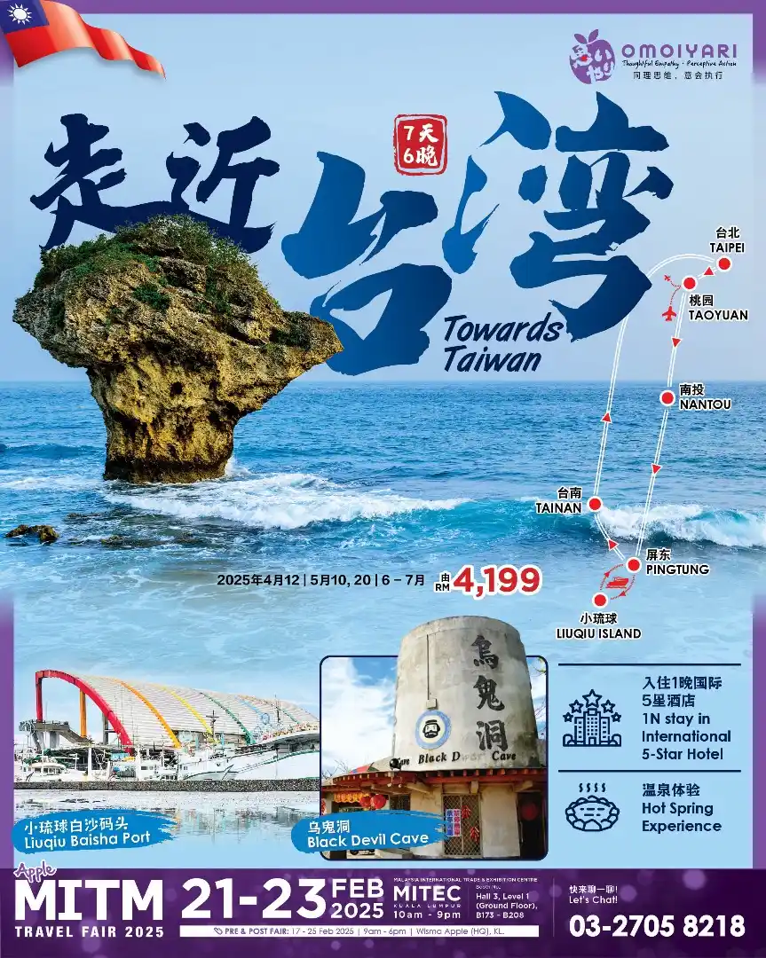 Apple Vacations post