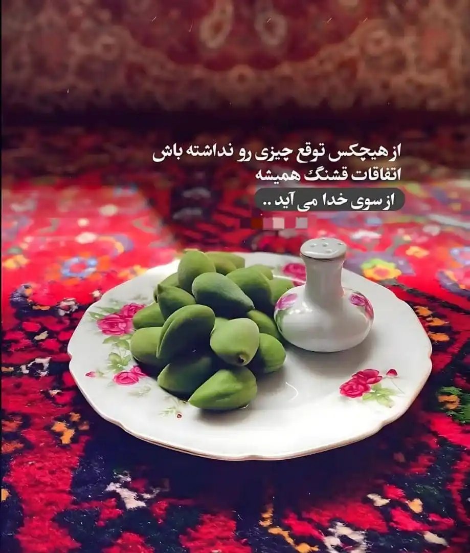 [ آرامش ] post