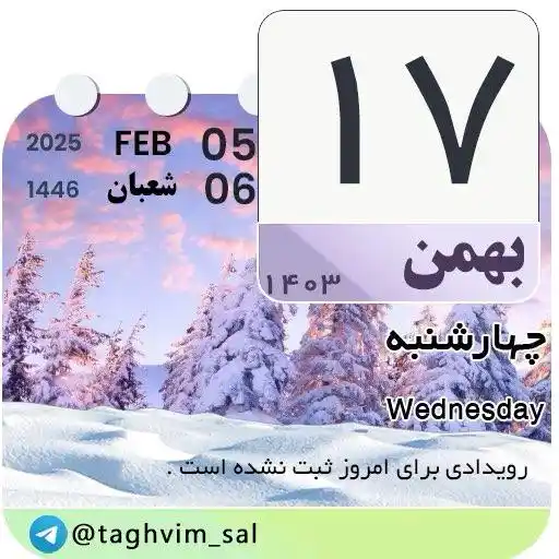 آرمان سودای آسیا post