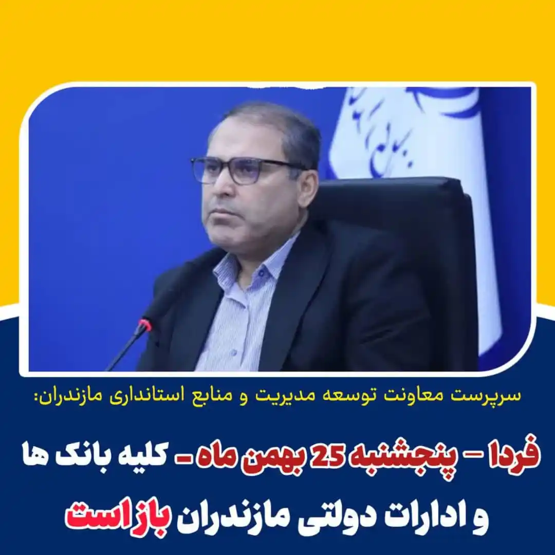 اسرم نیوز post