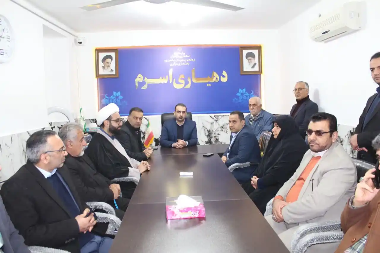 اسرم نیوز post