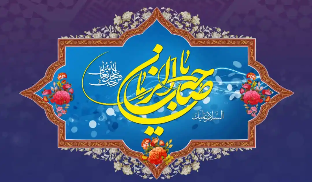 Image from اسرم نیوز: <a class="text-blue-500 hover:underline cursor-pointer" href="/hashtag...