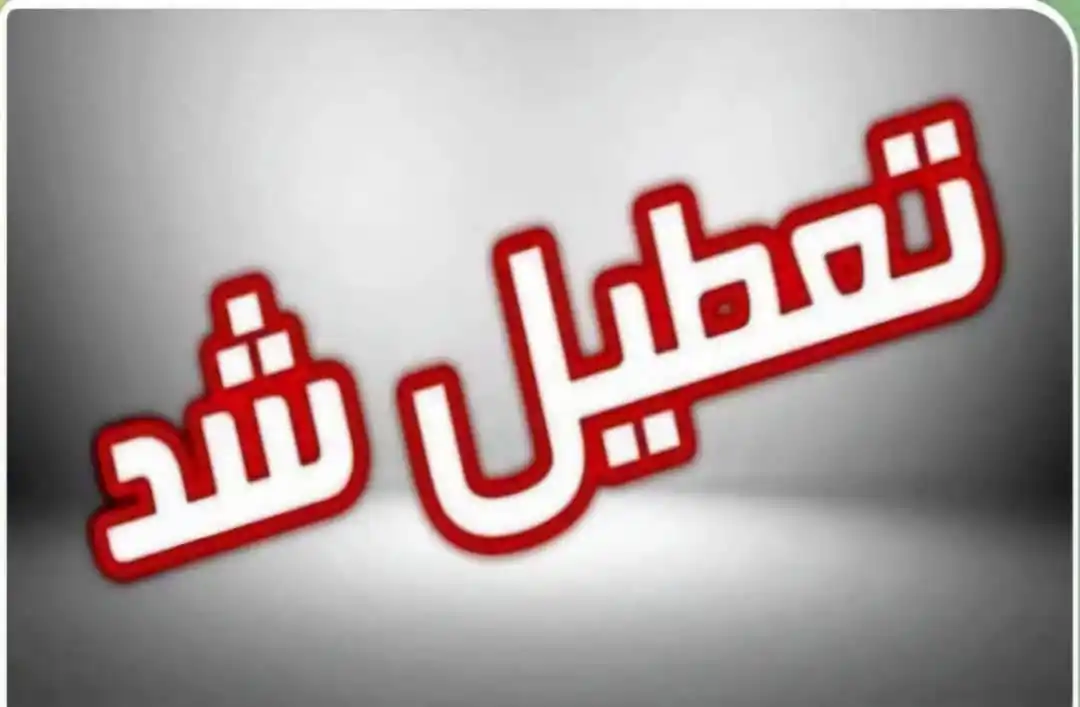 اسرم نیوز post