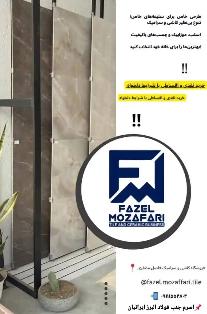 اسرم نیوز post