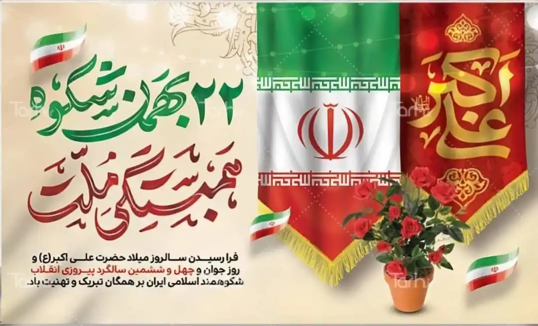 اسرم نیوز post