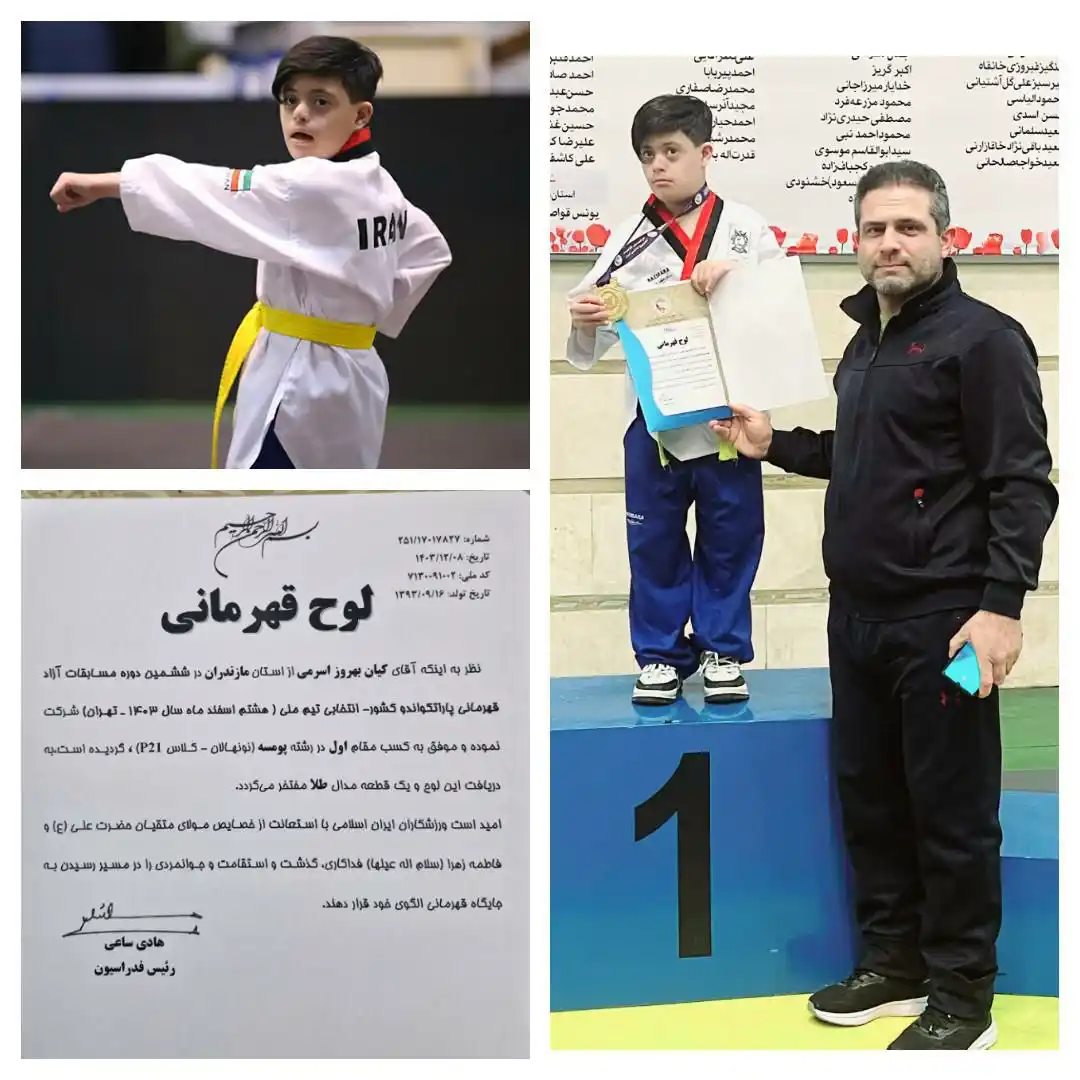 Image from اسرم نیوز: <a class="text-blue-500 hover:underline cursor-pointer" href="/hashtag...