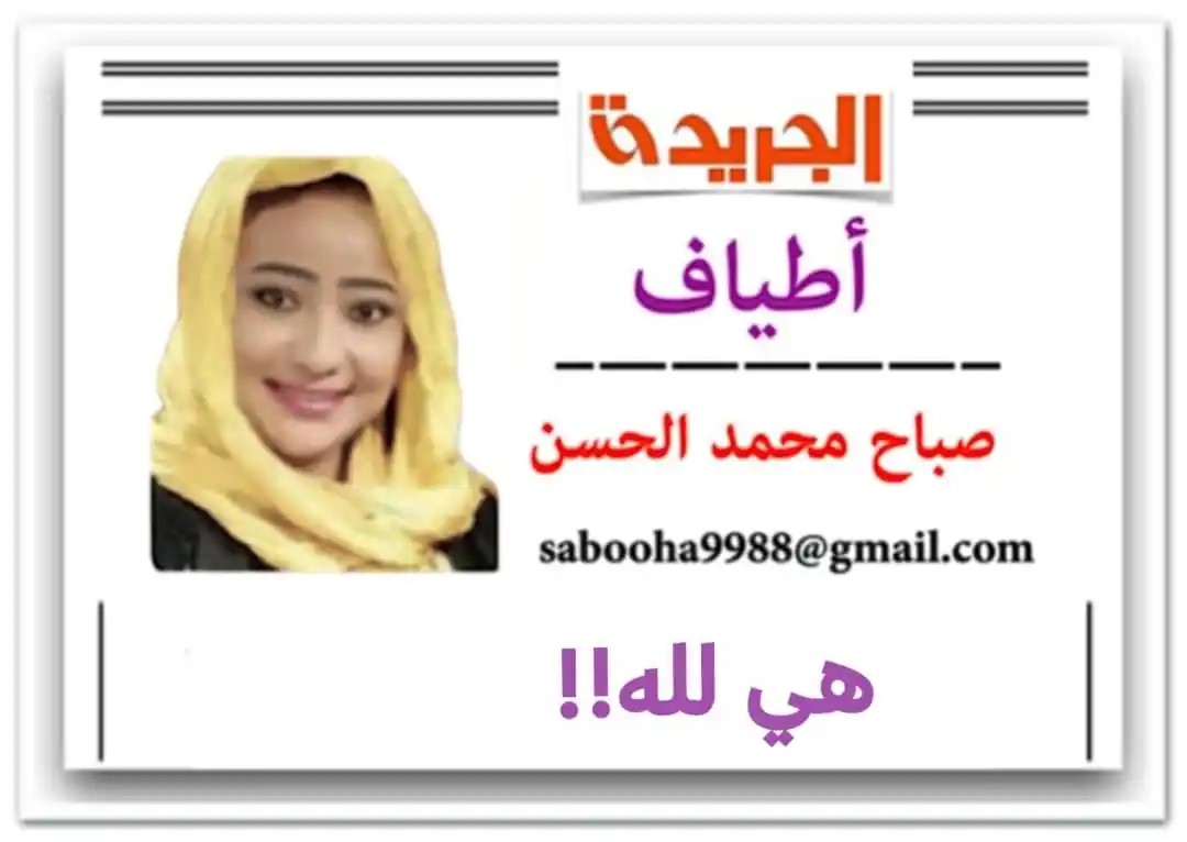أطياف post