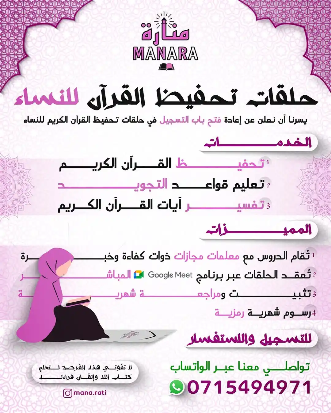 أيهم - أبو بصير - 📚 post