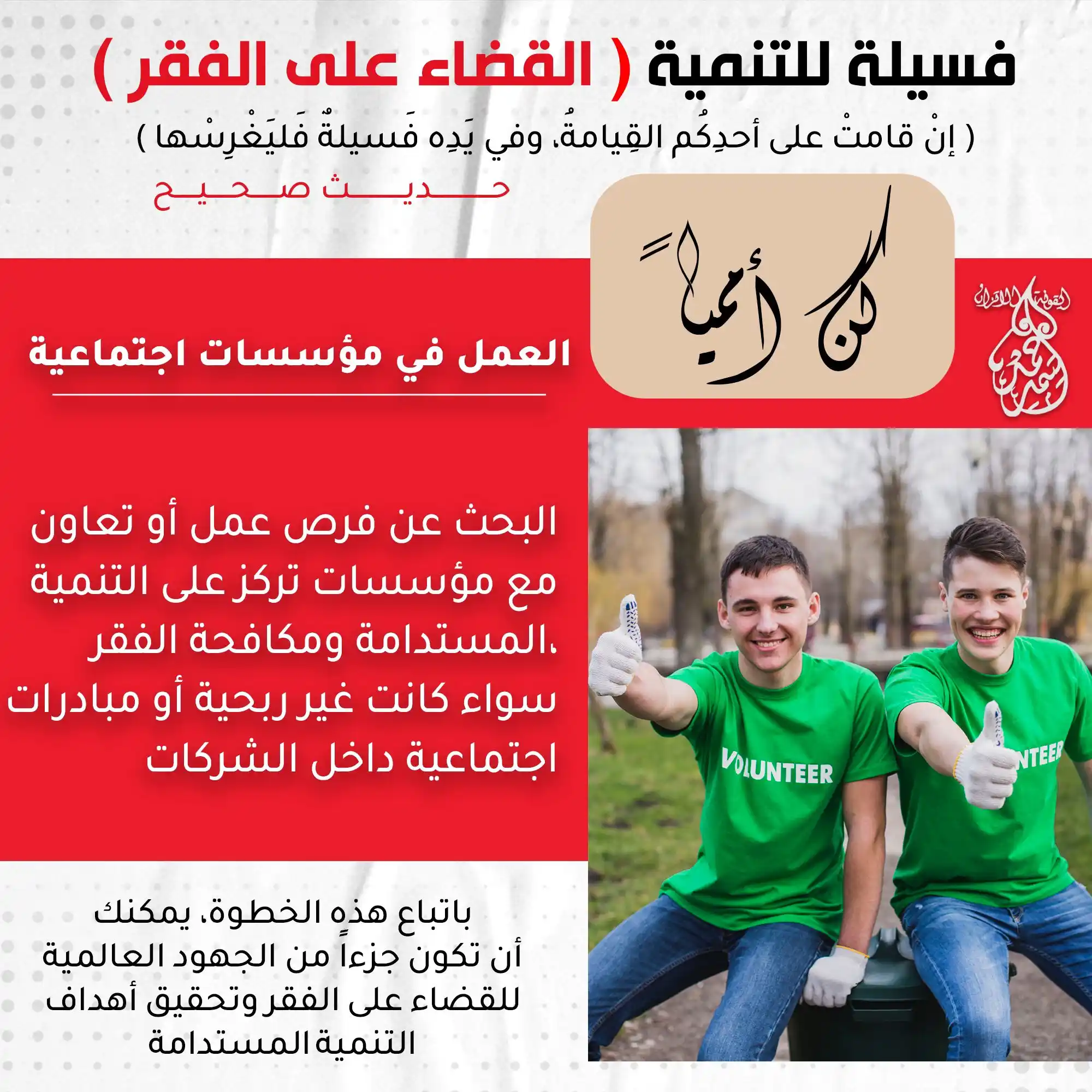 أيقونة الاتزان د.أحمد سمير post