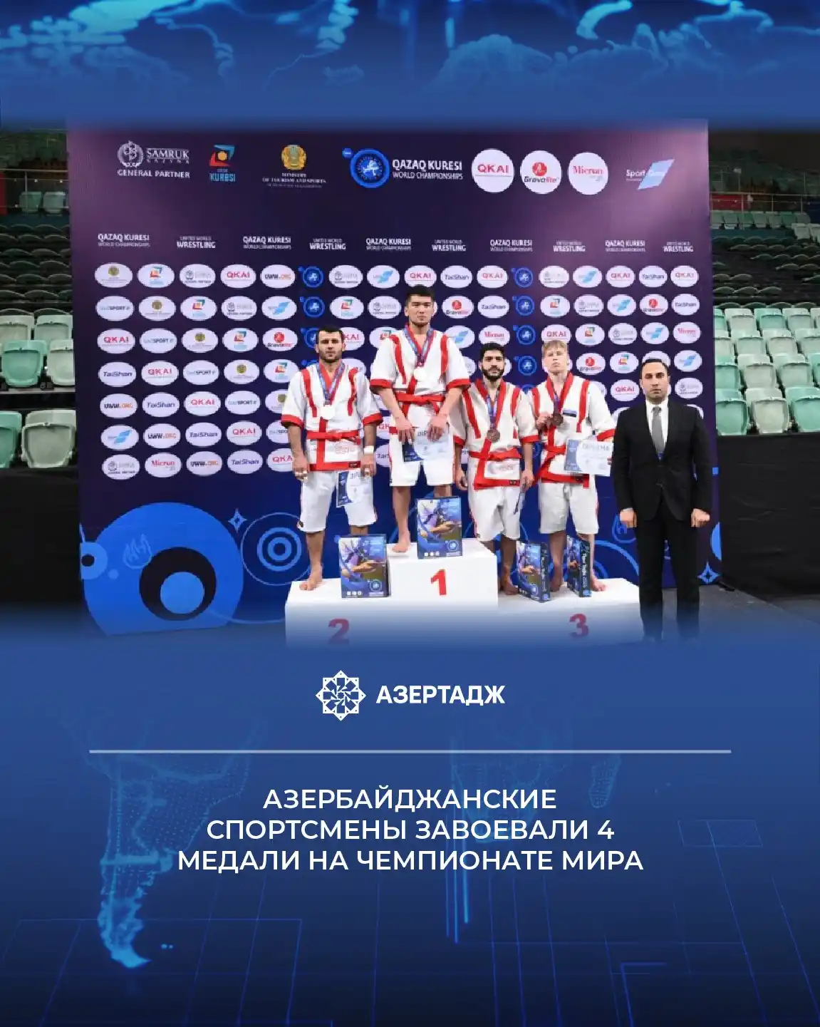 АЗЕРТАДЖ post