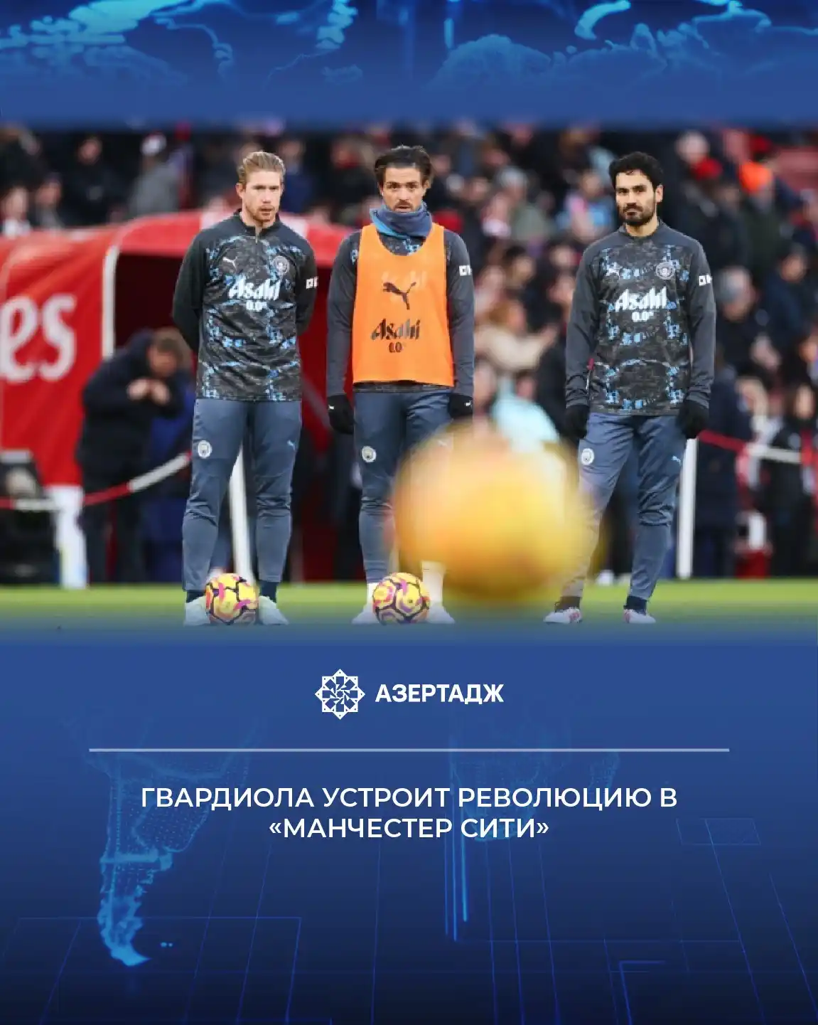 АЗЕРТАДЖ post