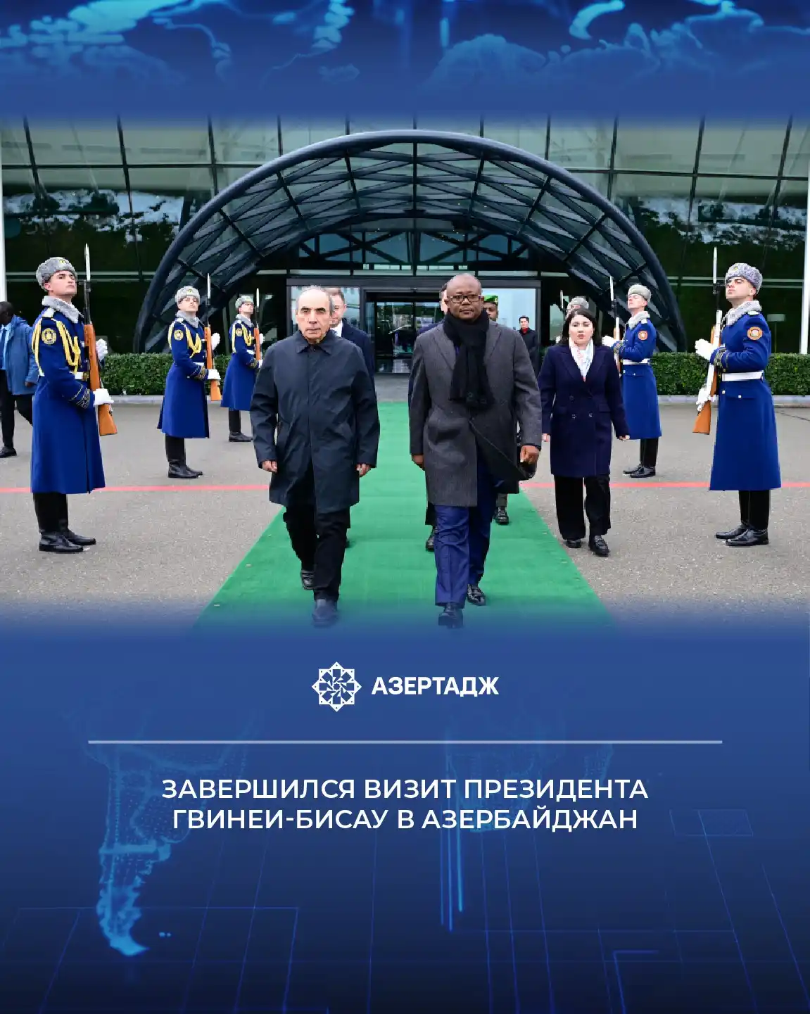 АЗЕРТАДЖ post