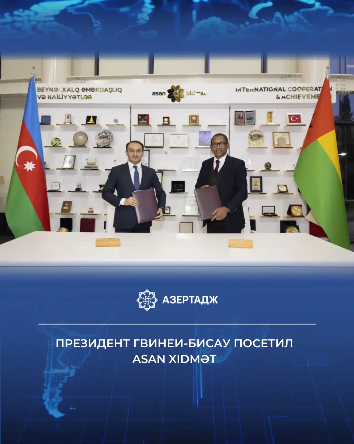 АЗЕРТАДЖ post