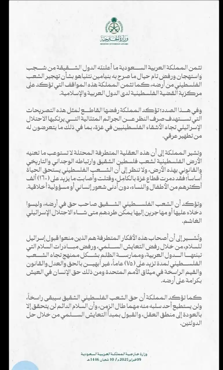 Azmi Almhlm Live post