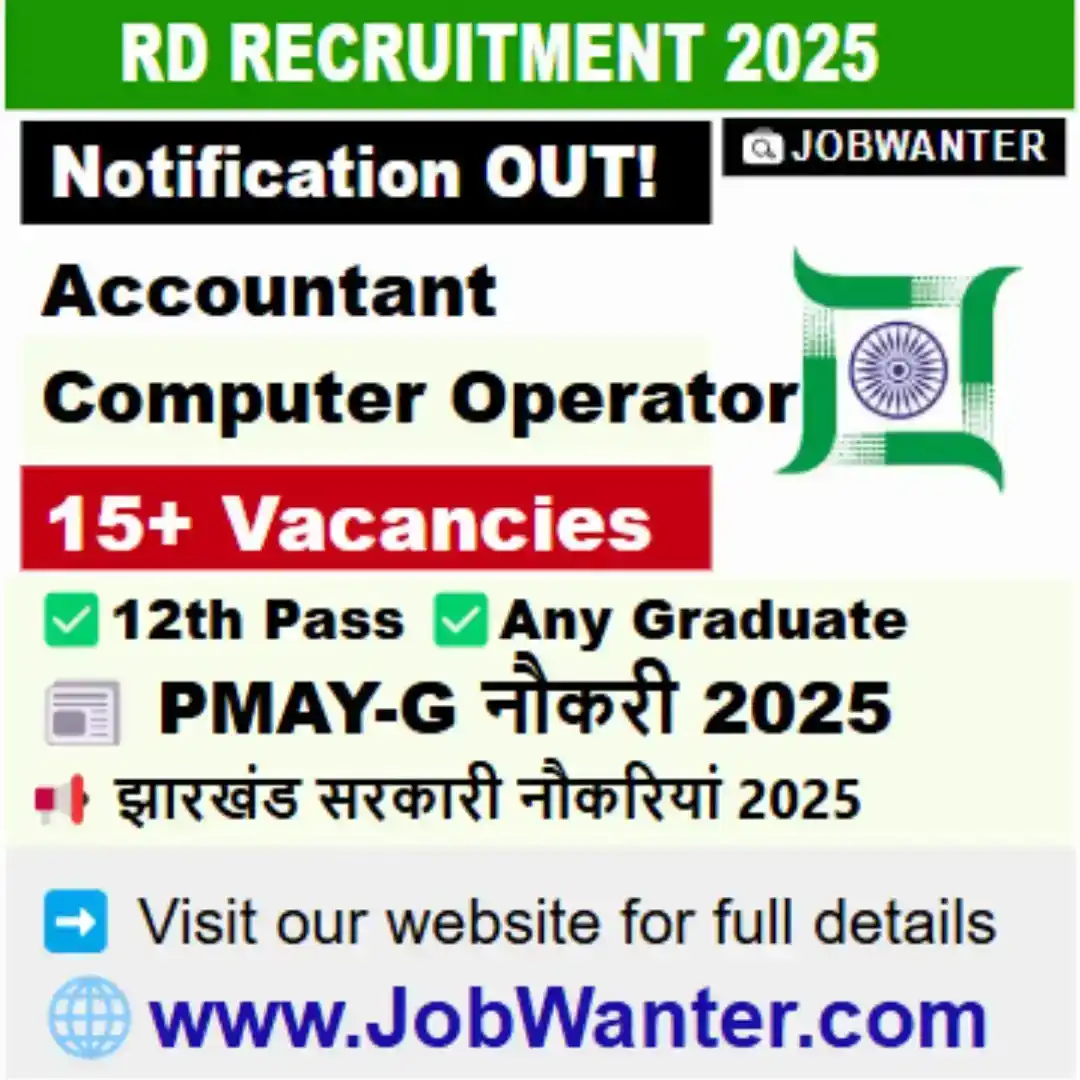 Image from Bachelor Degree Jobs - JobWanter: 📢 PMAY-G Ranchi Recruitment 2025 YouTube Video = https://youtu.be/m...