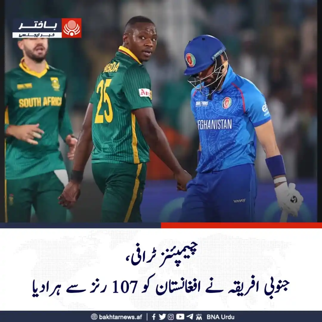 باختر نیوز ایجنسی post
