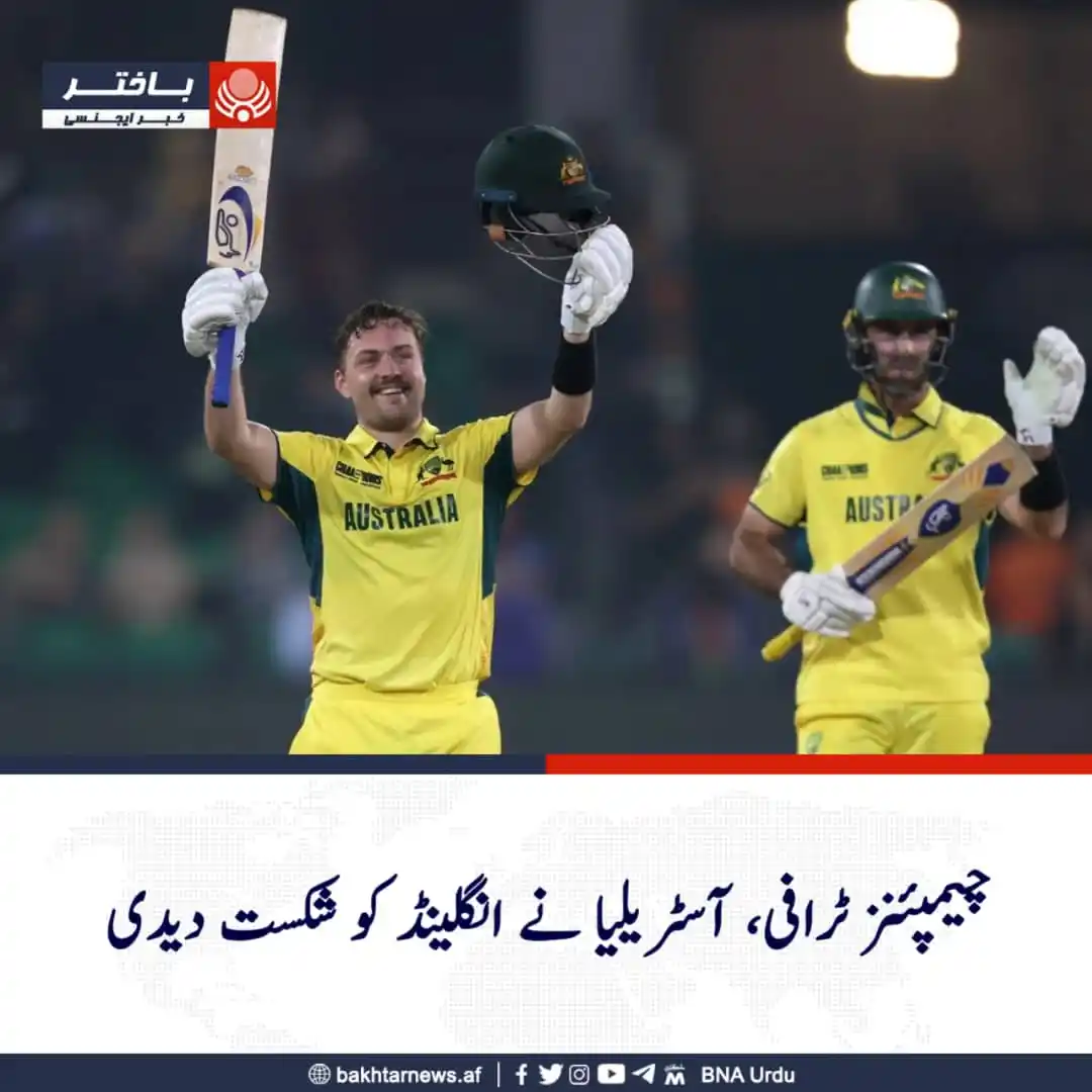 باختر نیوز ایجنسی post