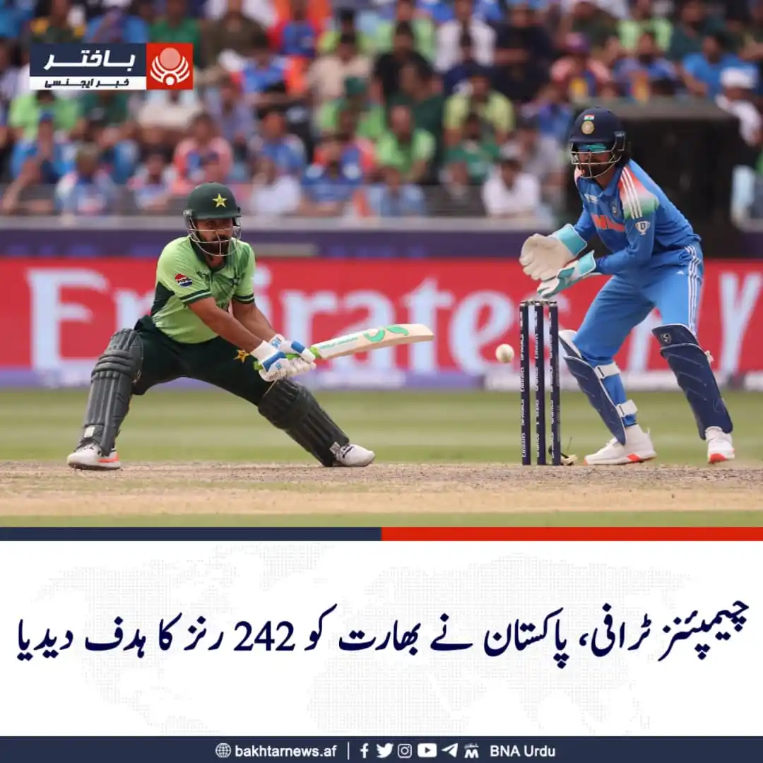 باختر نیوز ایجنسی post