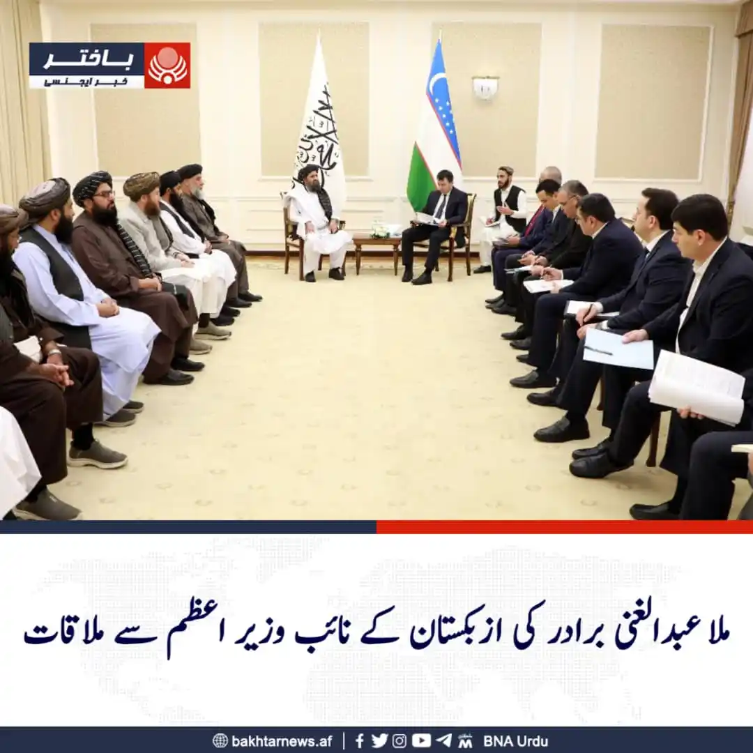 باختر نیوز ایجنسی post