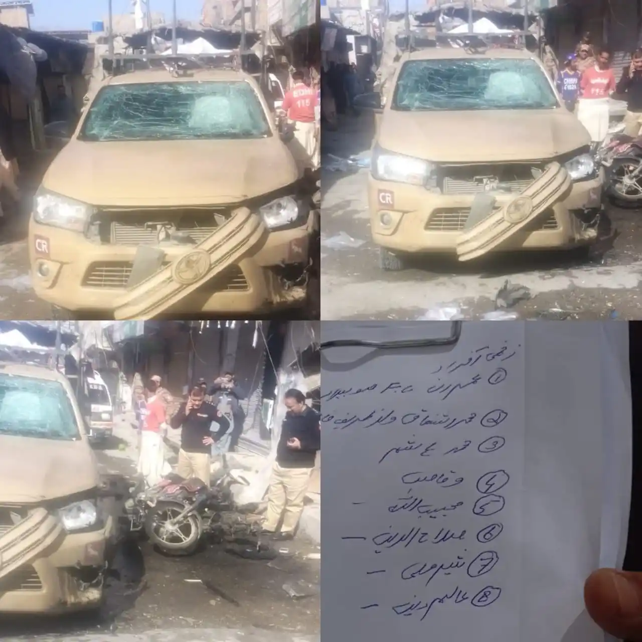 Balochistan Point News📡 post