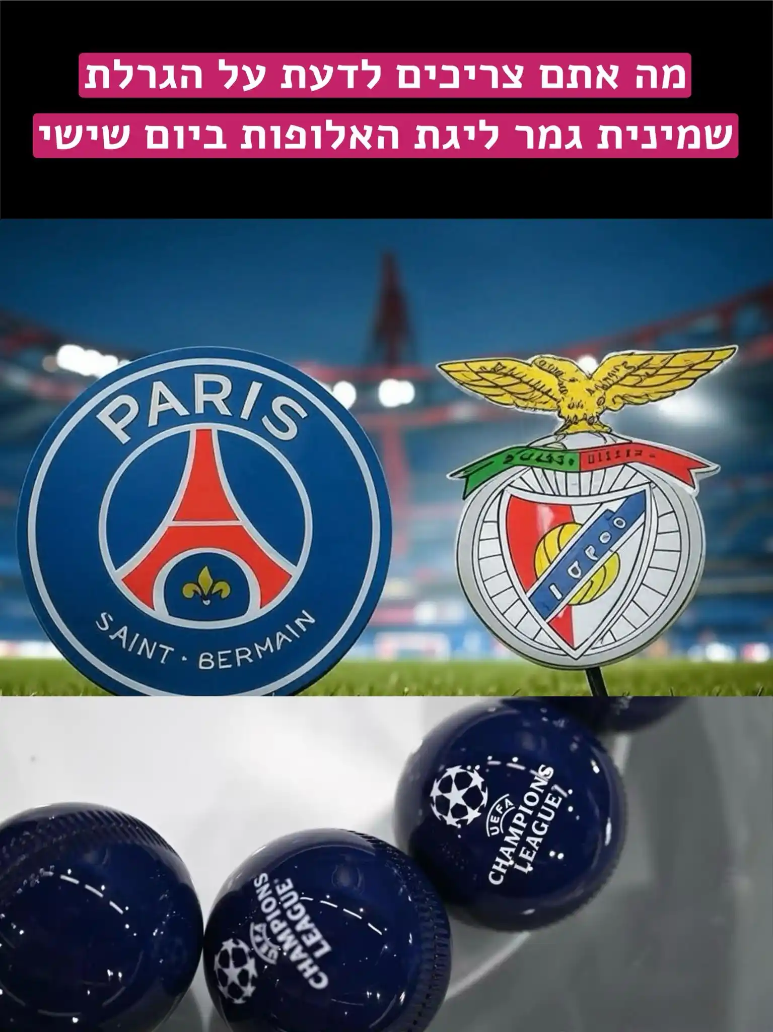 בארסה מאניה: ברצלונה  post