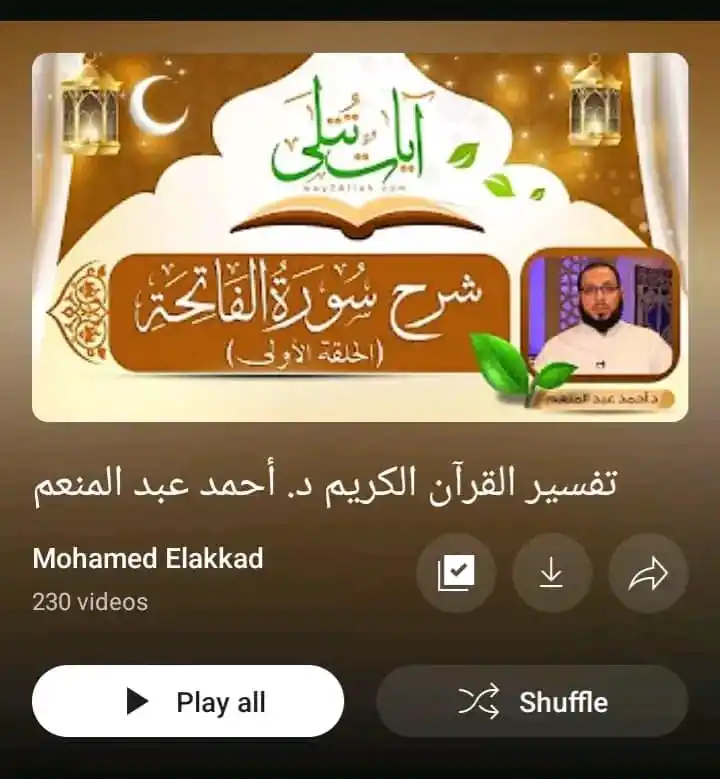 بَصَائِر..📚 post