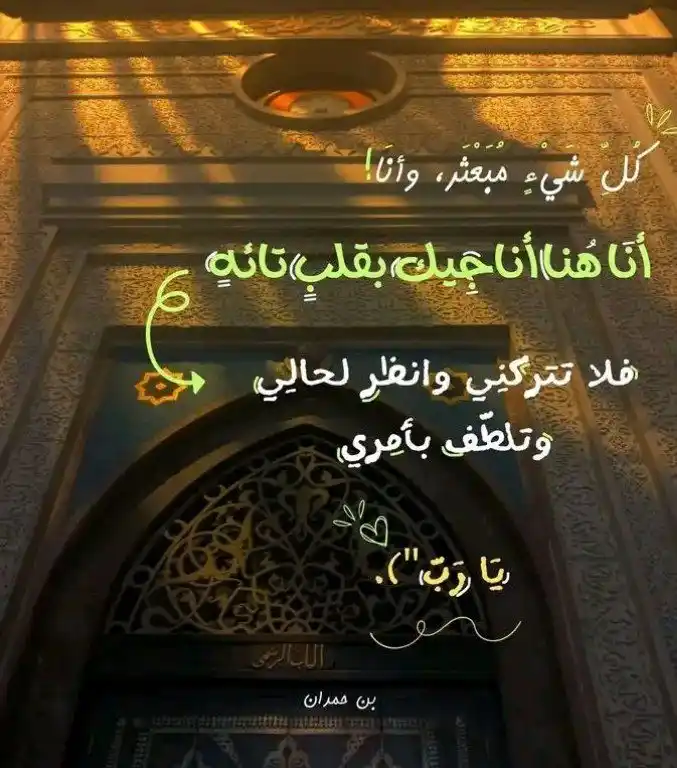 بَصائرُ للْناسِ post