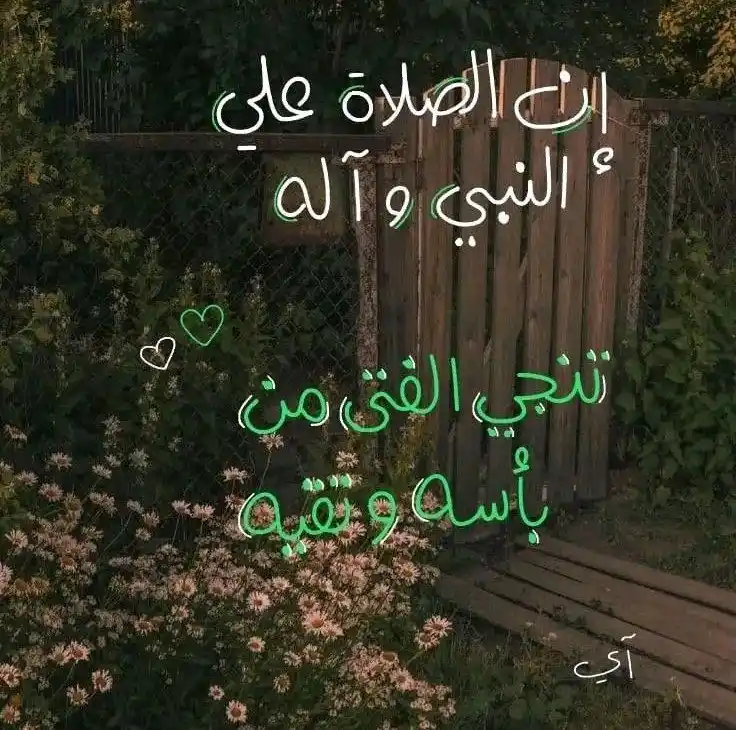 بَصائرُ للْناسِ post