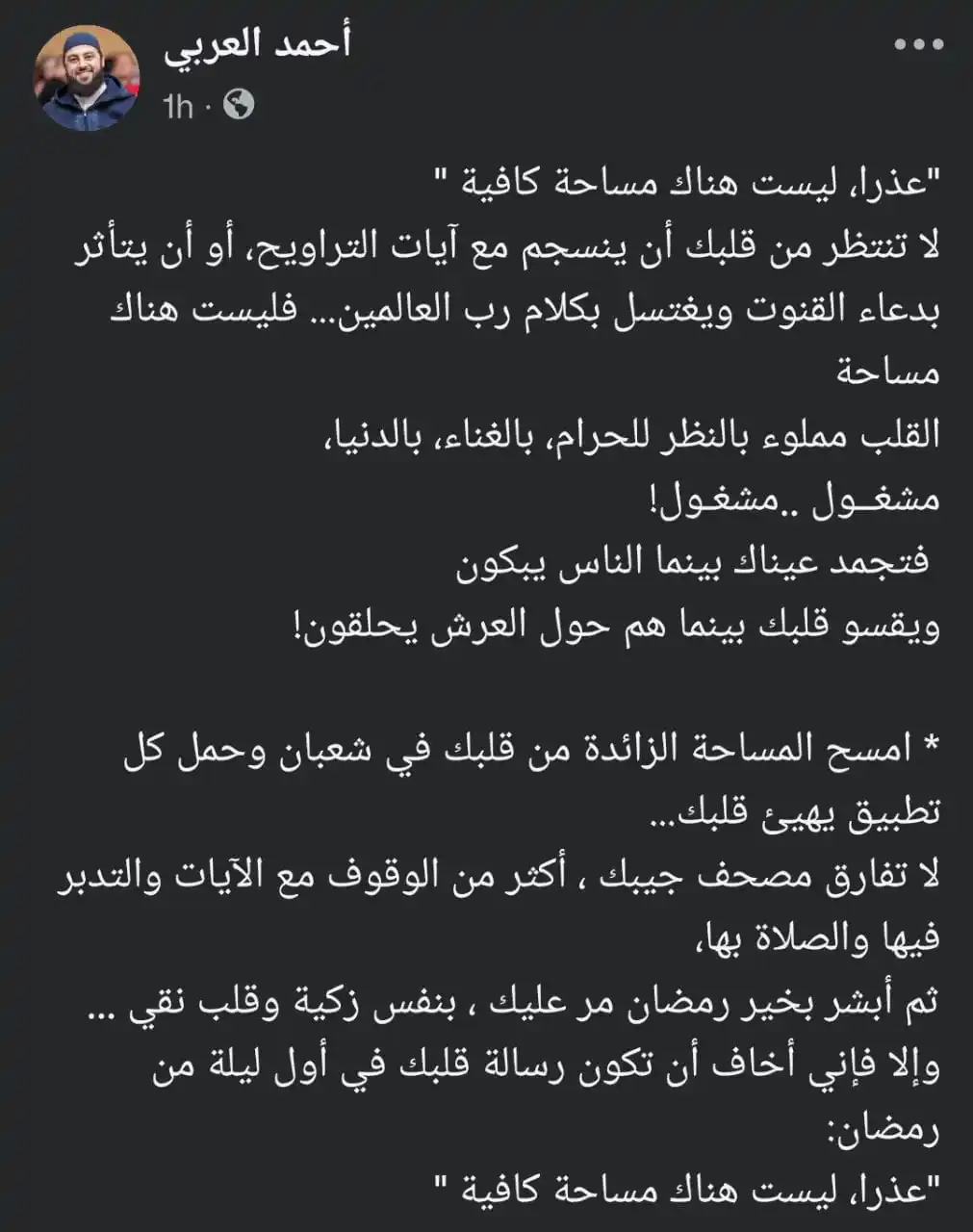بداية post