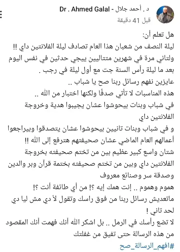 بداية post