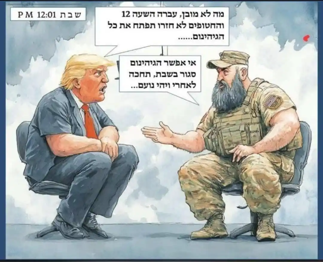בדיחות ביינישים post