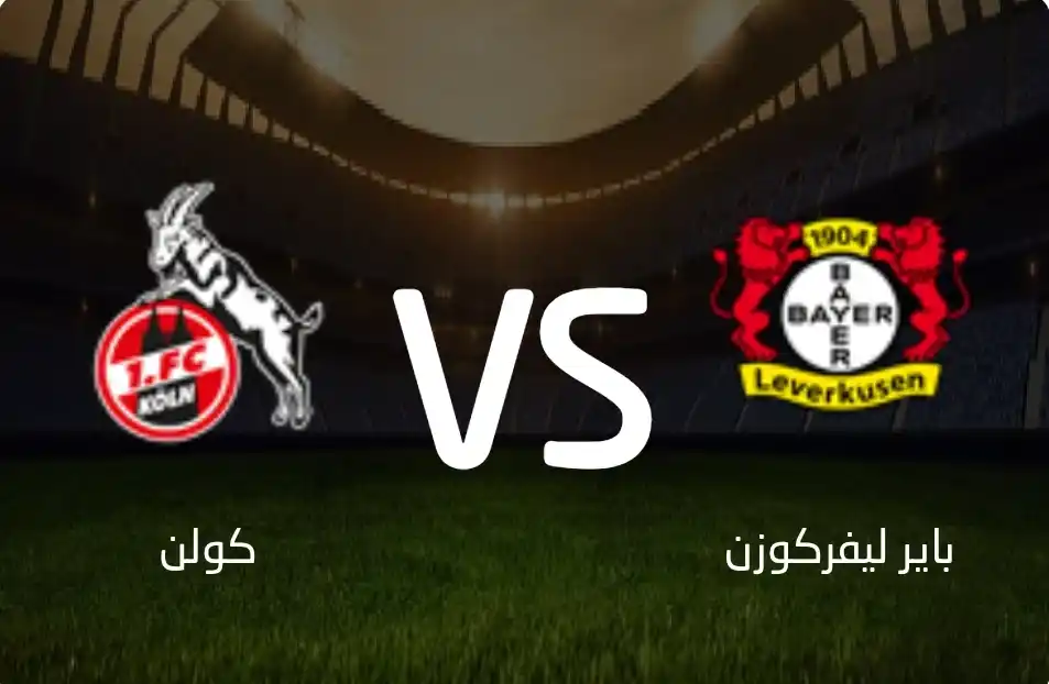 beIN Sports بث اهم المباريات post